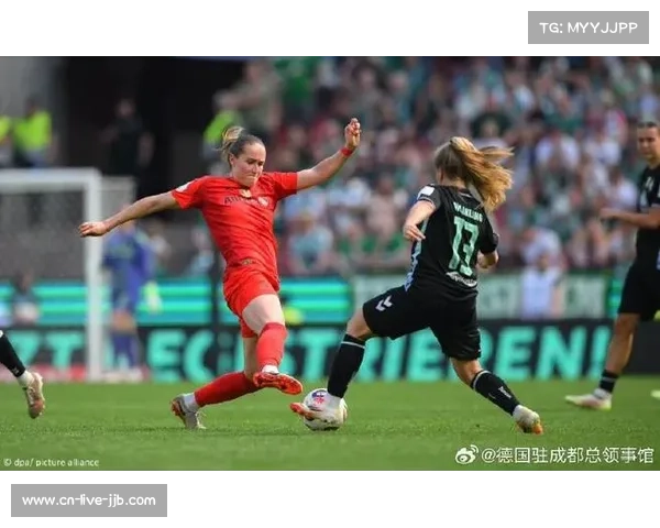 德国足协注资1亿欧元成立公司运营女足联赛，应对人才外流