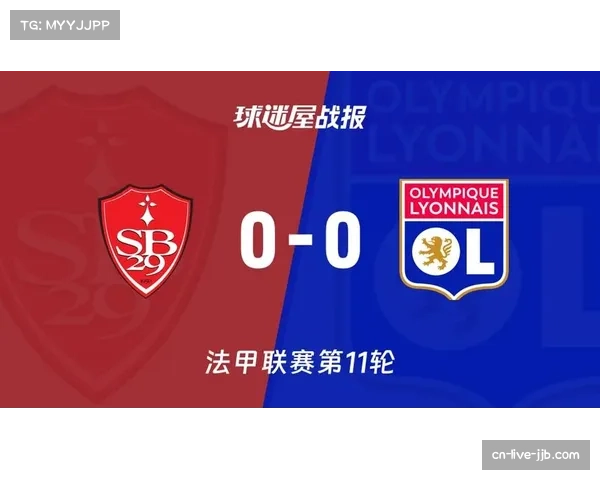 即时战报：布雷斯特主场1-0领先朗斯，穆涅点射破门